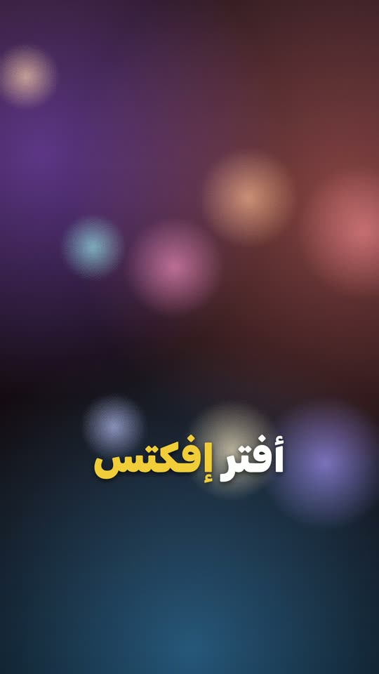 كابشن كاريوكي