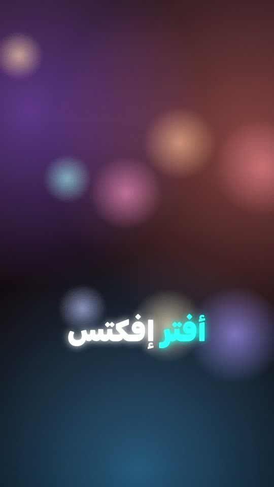 كابشن نيون