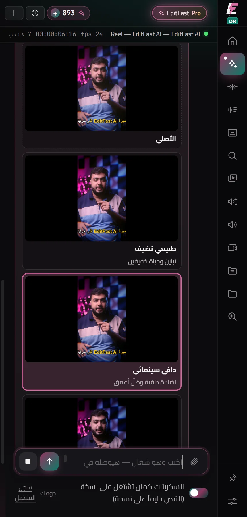 اختيار لوك الألوان من صور